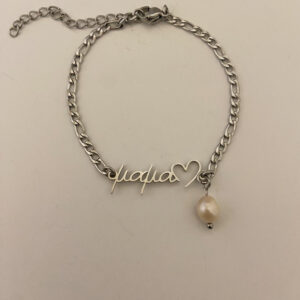 Ατσάλινο Βραχιόλι Μαμά Heart Silver