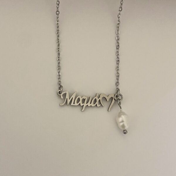 Ατσάλινο Κολιέ Mama Heart Silver