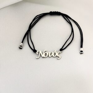 Ατσάλινο Ανδρικό  Βραχιόλι Νονός