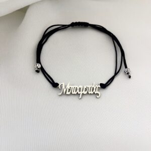 Ατσάλινο Ανδρικό  Βραχιόλι Μπαμπάς