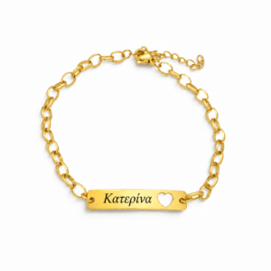 Ατσάλινο Βραχιόλι με χάραξη (gold)