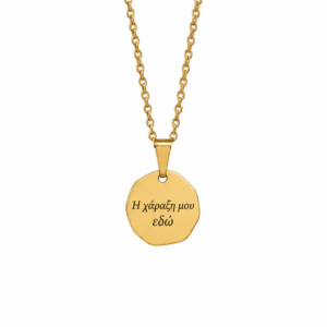 Ατσάλινο Κολιέ πολυγωνικό με χάραξη (gold)